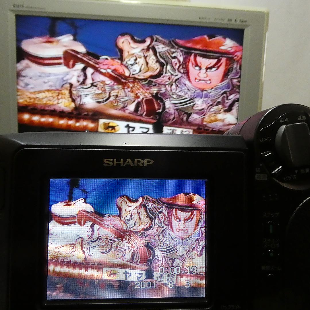 動作良好　シャープVideoHi8 VL-HL15 8ミリビデオカメラDVD化に