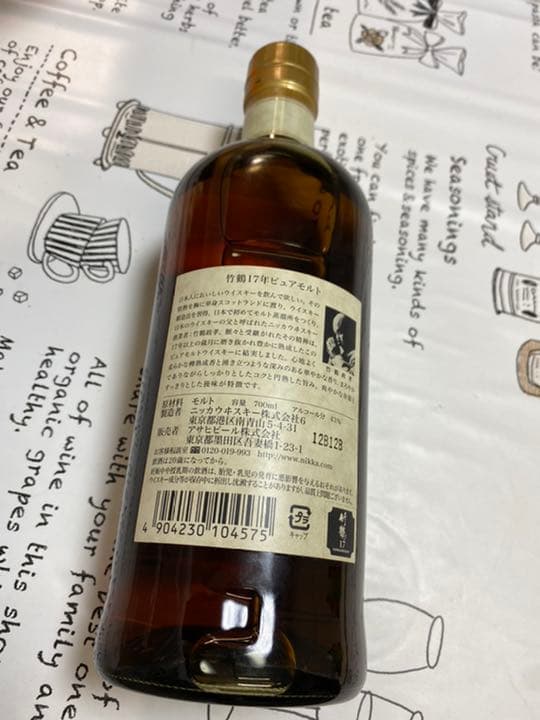 ニッカウヰスキー PURE MALT 17 700ml ニッカウヰスキー 竹鶴 17年