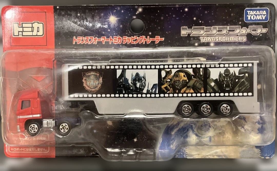 トミカ　トランスフォーマー 5台セット