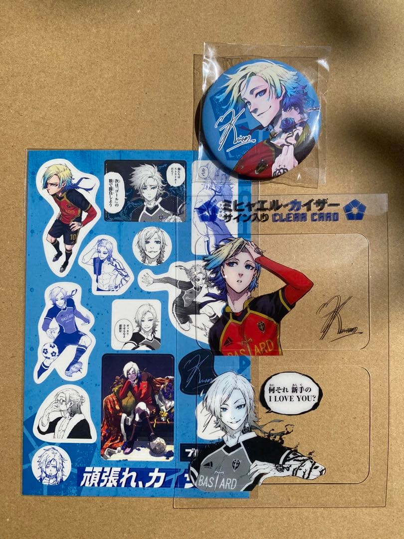 ブルーロック ミヒャエル・カイザー 29巻 シール 缶バッジ クリア