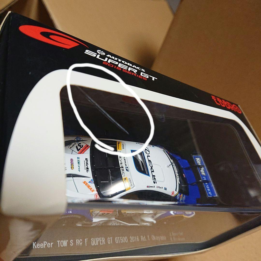 エブロ1/43RC F 2015ペトロナス/2016キーパー 2台セット