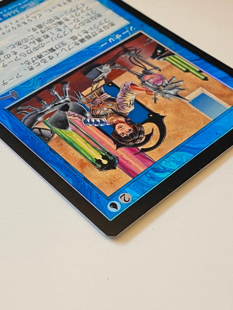 foil、美品、2枚】修繕/Tinker（英語版、日本語版・Foil）