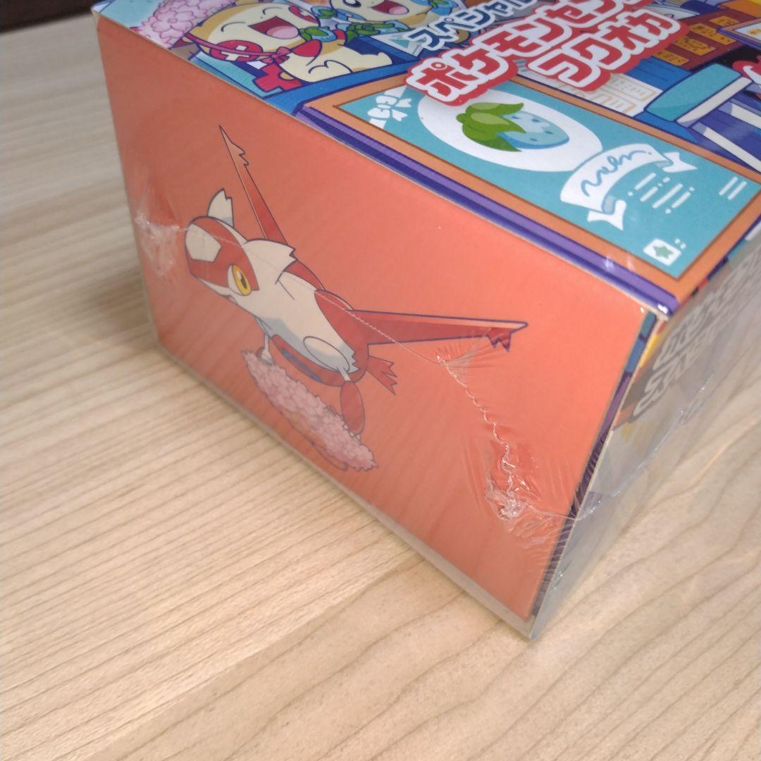ポケモンセンター　スペシャルBOX フクオカ　未開封　シュリンク付き　2箱