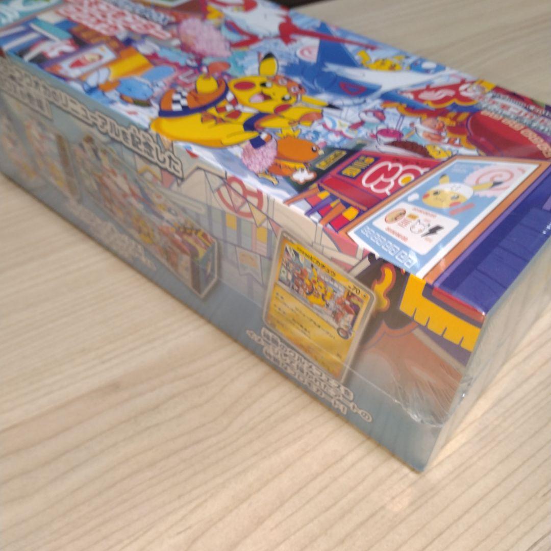 ポケモンセンター　スペシャルBOX フクオカ　未開封　シュリンク付き　2箱