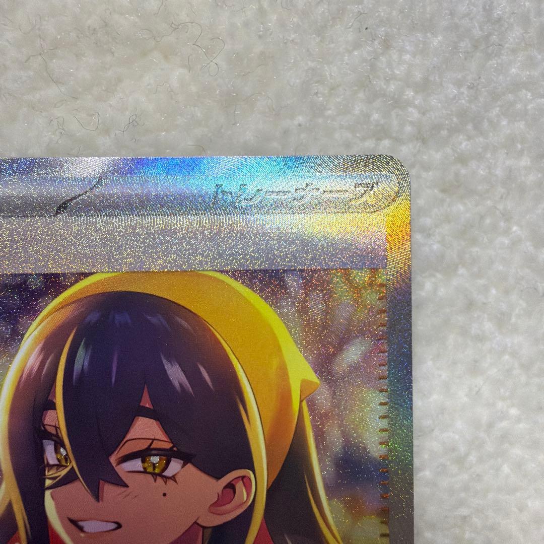 ゼイユ SAR 変幻の仮面 ポケモンカード