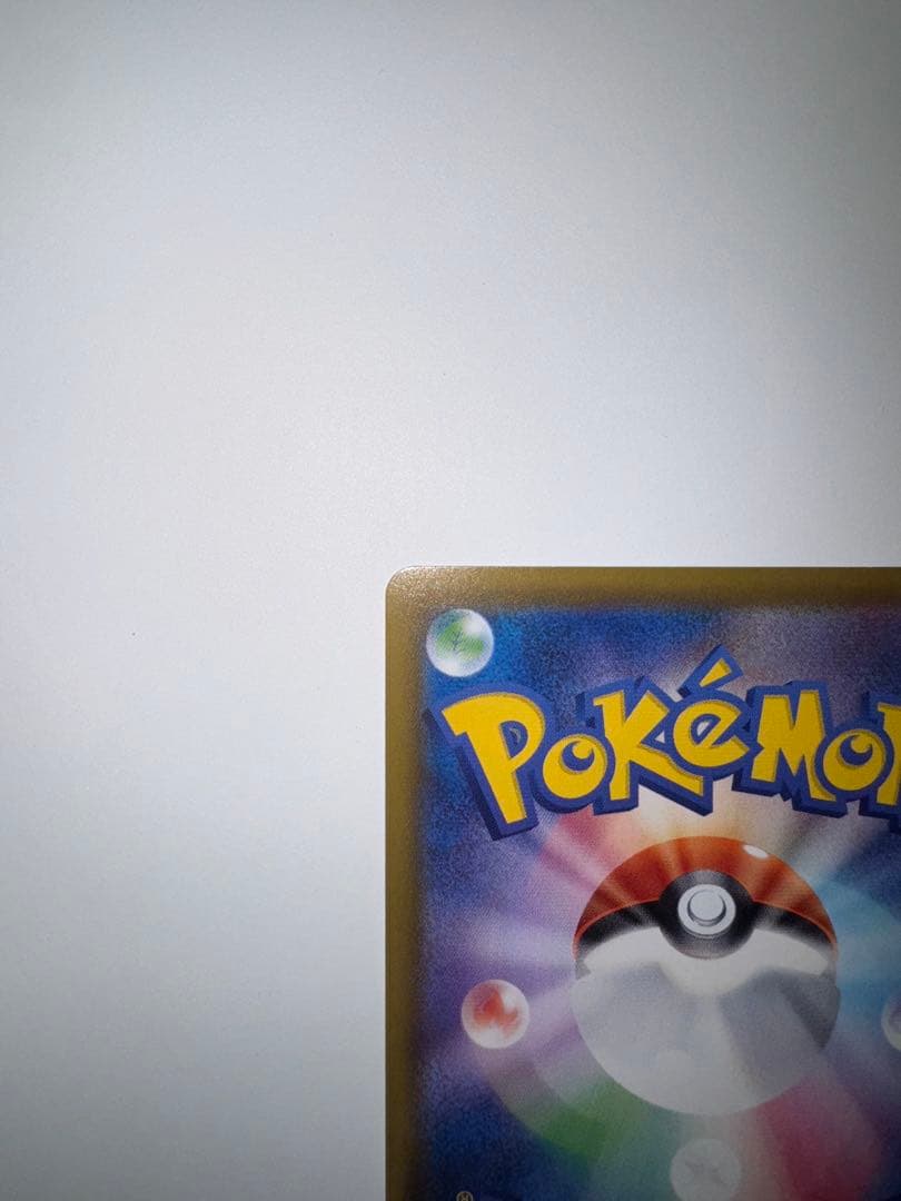 【初版】ニンフィアVMAX HR S6a イーブイヒーローズ 093/069