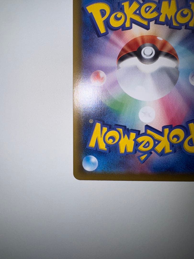 【初版】ニンフィアVMAX HR S6a イーブイヒーローズ 093/069