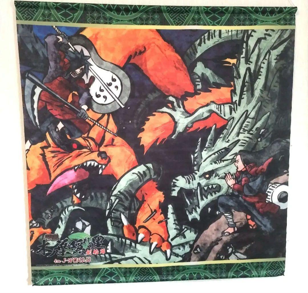 NARUTO タペストリー うちはマダラ 千手柱間-通販の【公式】