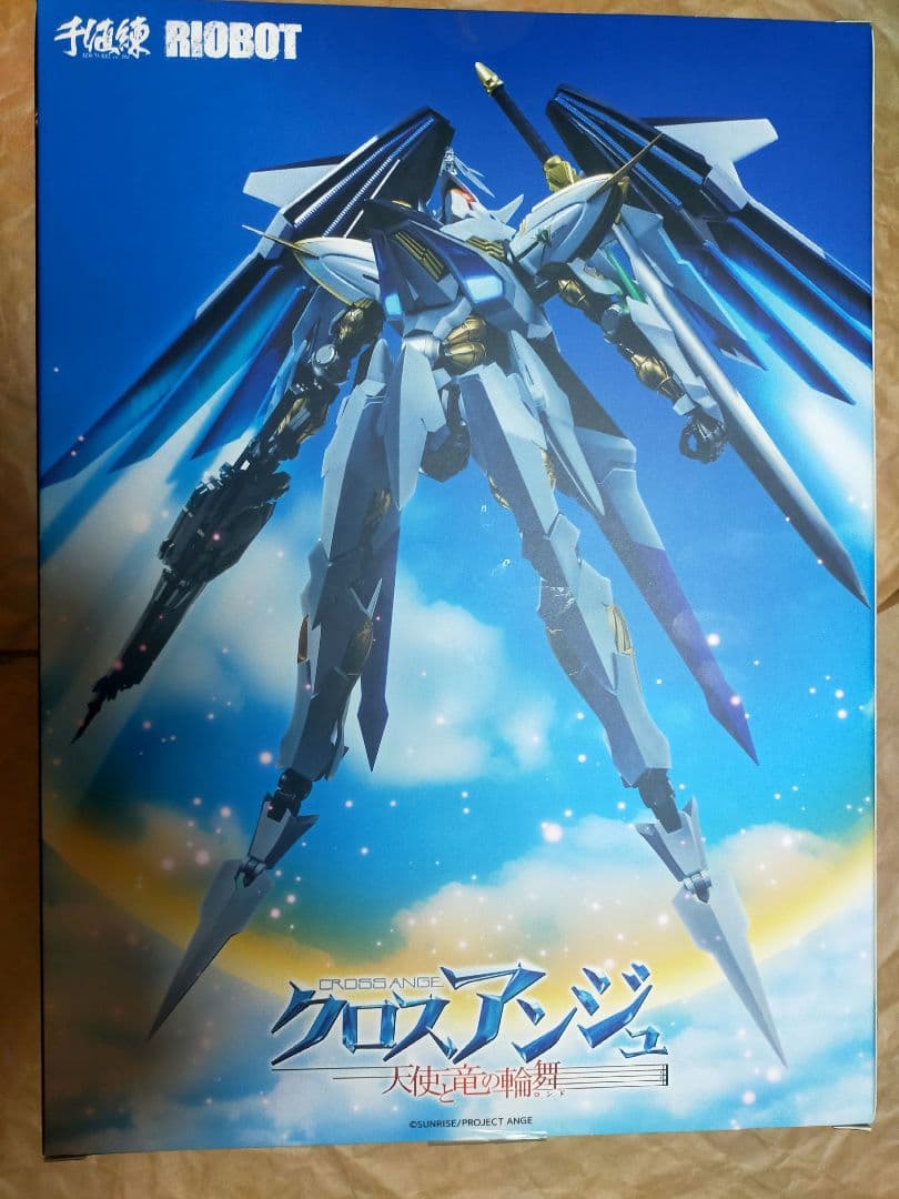 未開封 riobotヴィルキス