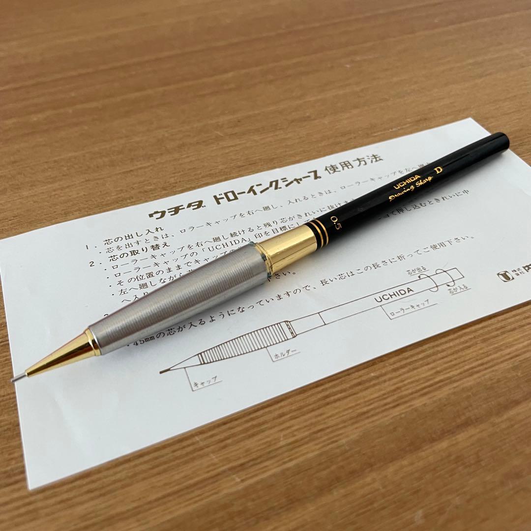 ウチダ ドローイングシャープ D型 廃盤 製図 シャーペン シャープペンシル