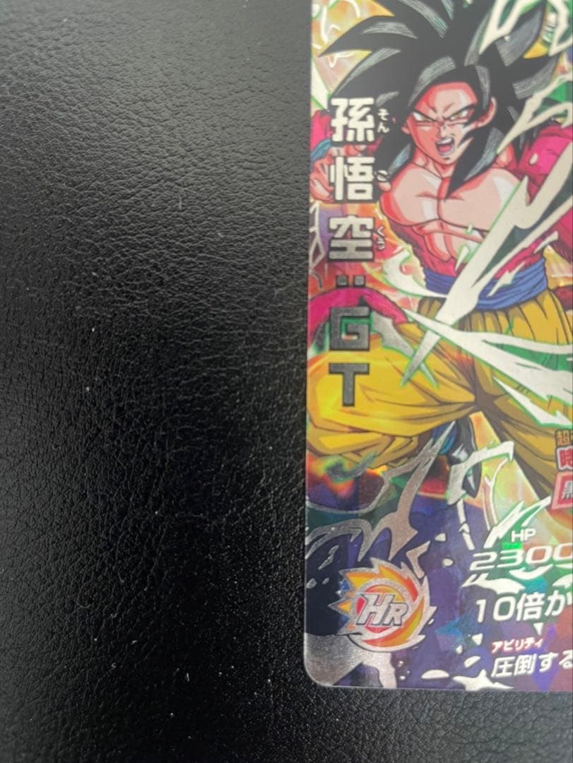 ドラゴンボールヒーローズ 孫悟空 GT hj3-sec2 おまけ付き。