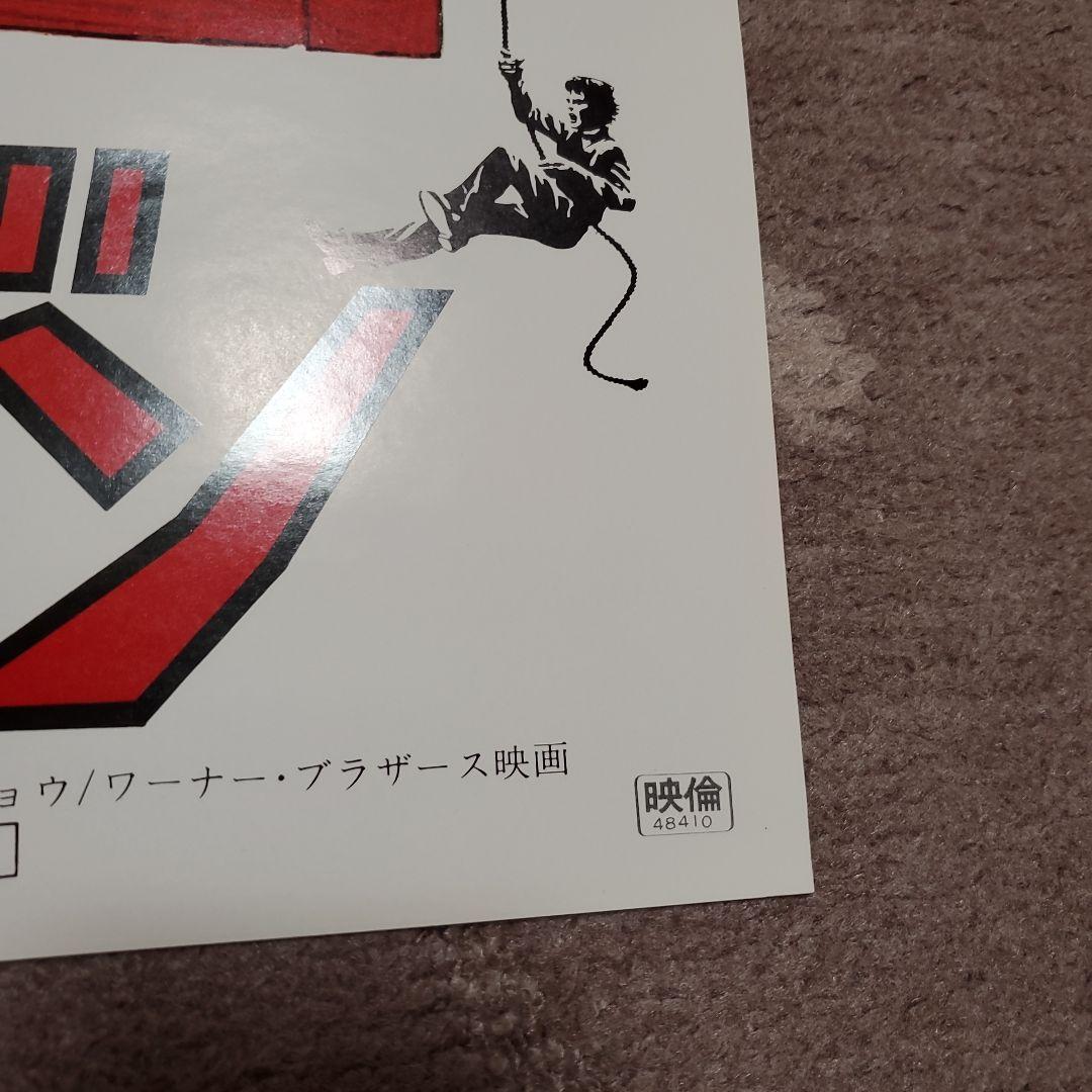 良品】燃えよドラゴン他 全5枚 B2ポスター - メルカリ