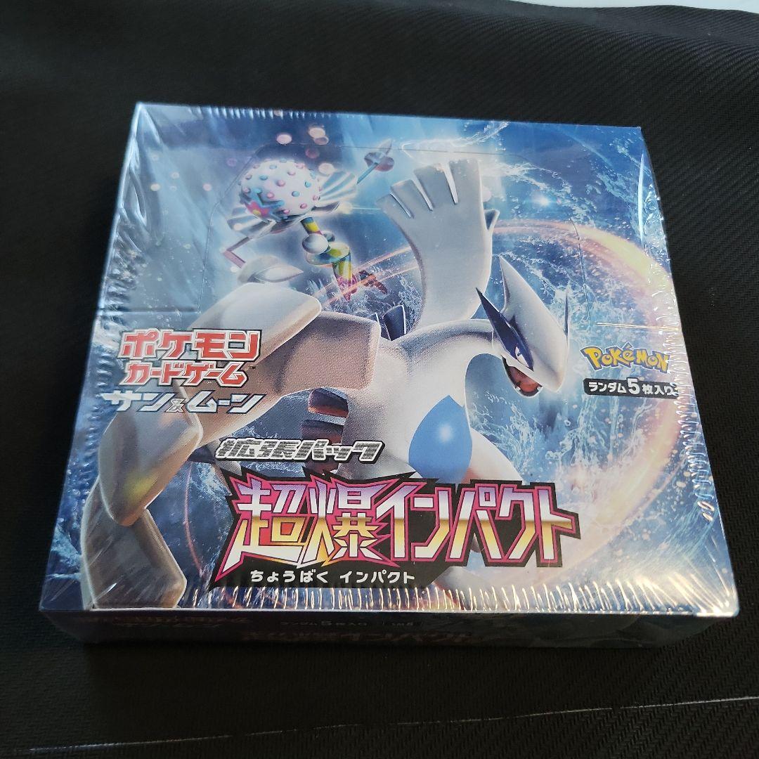 ポケモンカードゲーム 超爆インパクト 新品未開封BOXシュリンク付き
