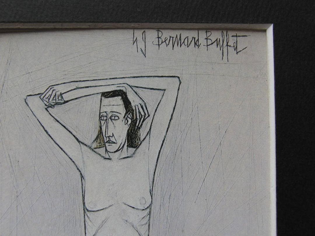 ベルナール・ビュッフェ、「Nu debout」、希少画集の額装画、人気作品