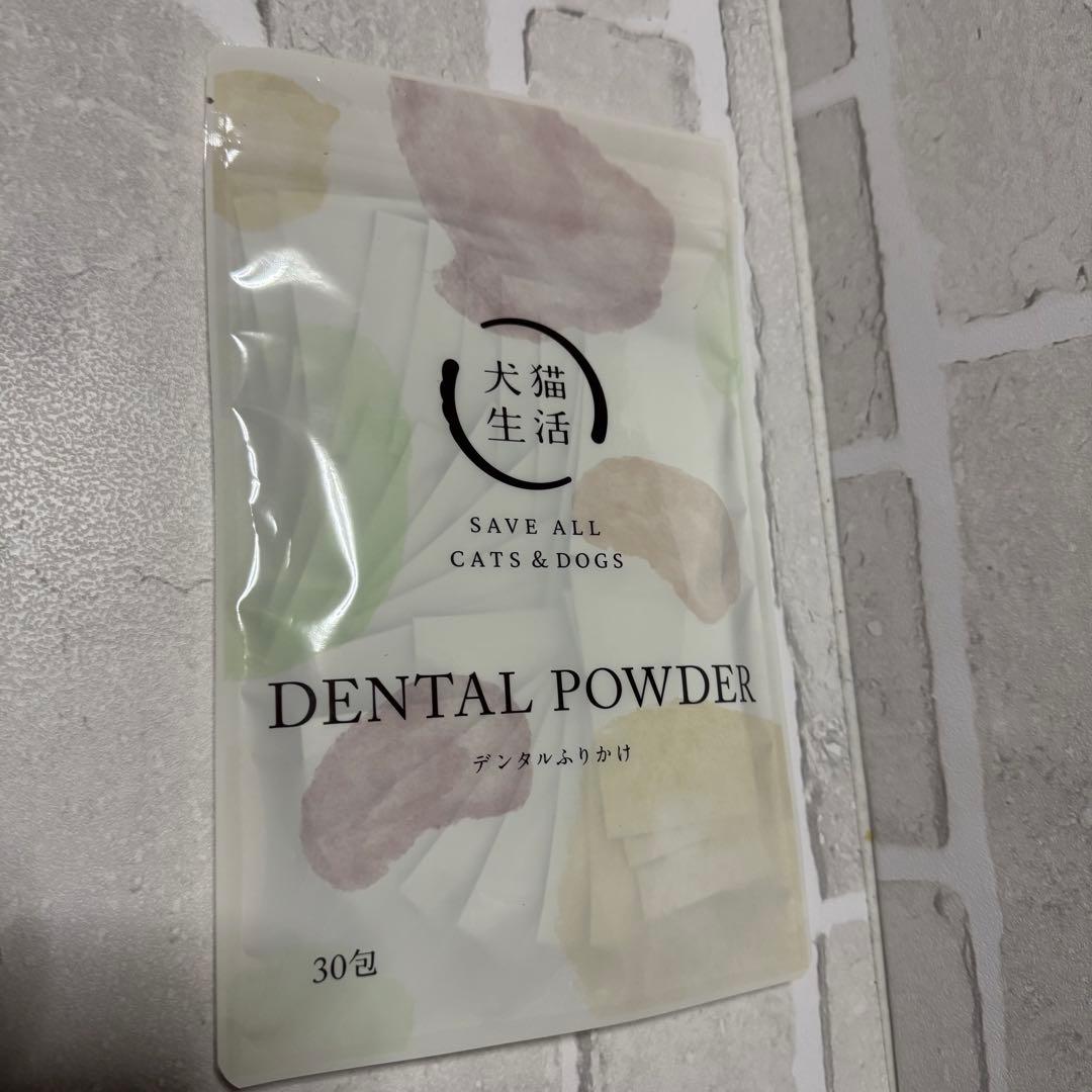 犬猫生活 デンタルふりかけ30包未開封 - メルカリ
