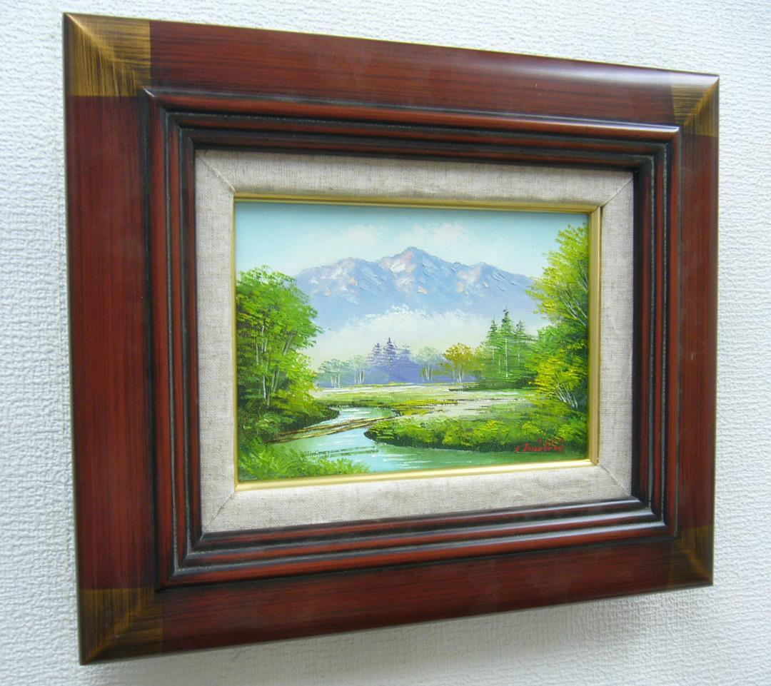 絵画 油絵 道尾紀良 肉筆油絵 風景画 奥白川の清流