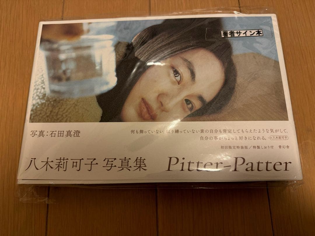 FANTASTICS 堀夏喜 Tell Me パネル 早い者勝ち www.wesports.de