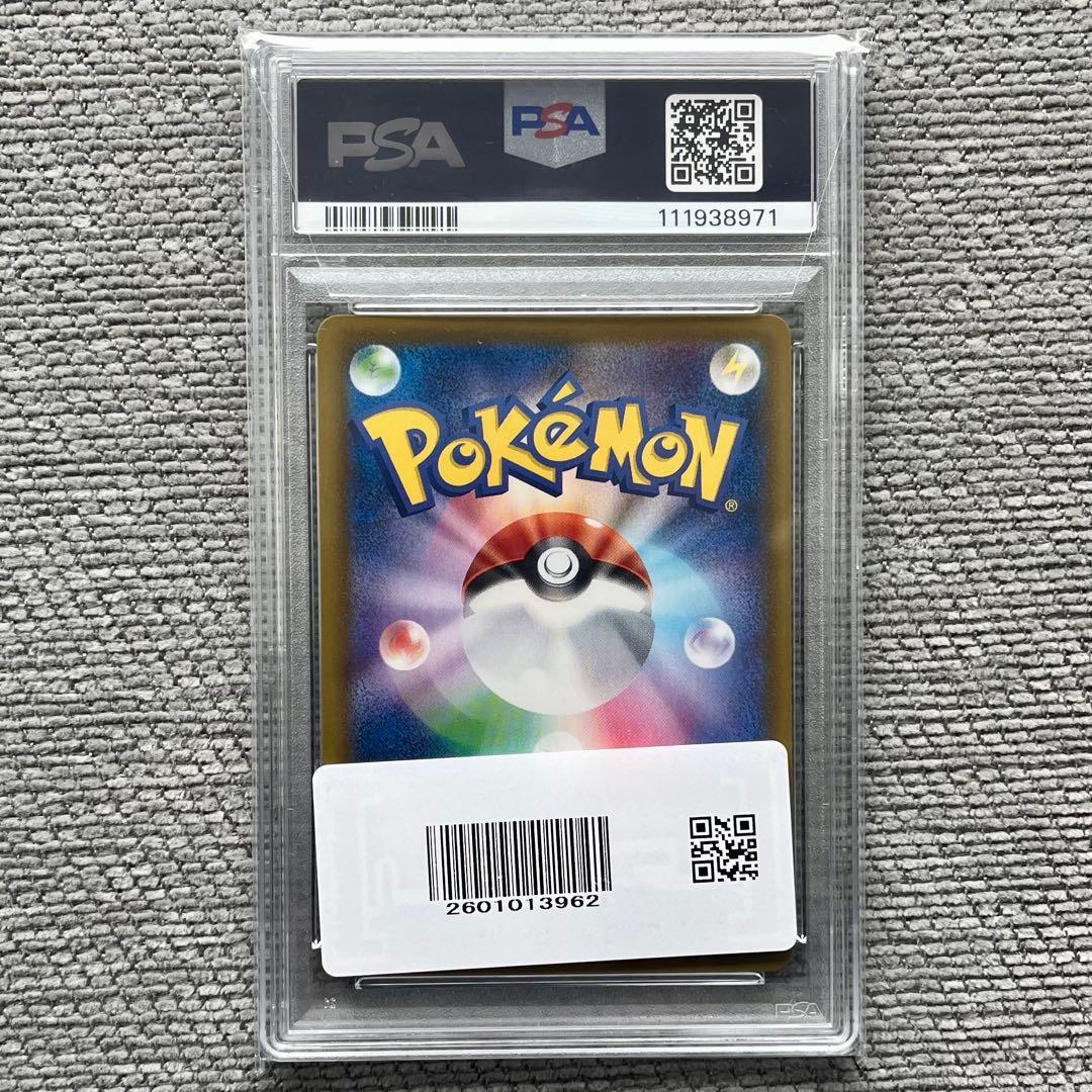 ポケモンカード　イーブイヒーローズ　ブースターＶ　ＳＲ　ＰＳＡ１０