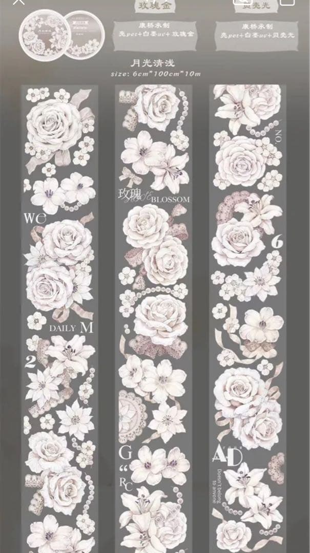 マスキングテープセット 海外マステ マステ 39個