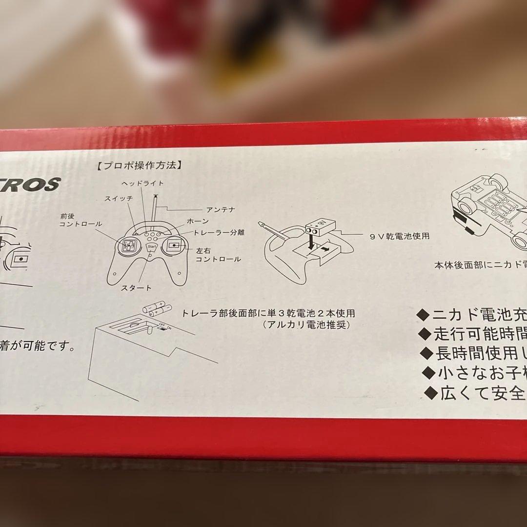 1/24ラジコン、コカ・コーラデザイン、トレーラー