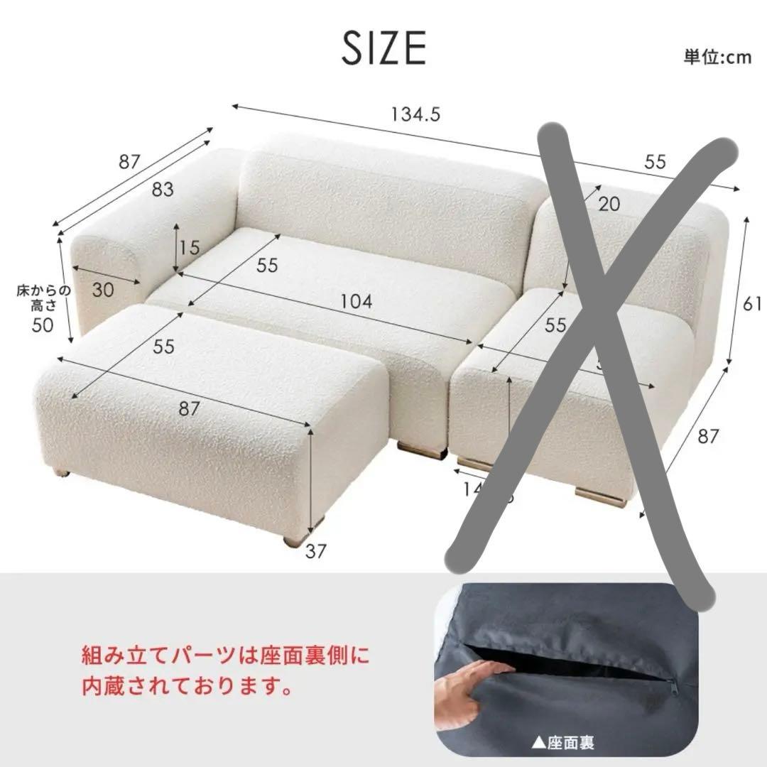 smoo moanin ソファ オットマン 韓国 インテリア