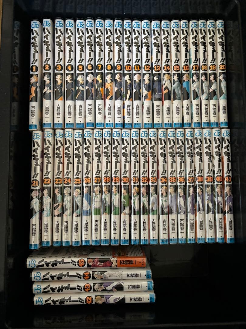 ハイキュー!! 45巻全巻クリアブックカバー付き