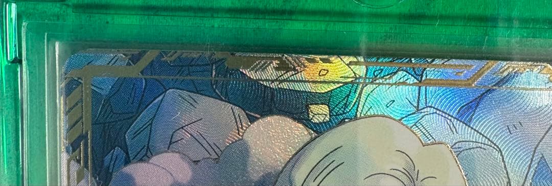 【週末セール中】【初期傷特価】SDV4-028 人造人間18号(GDRパラレル)