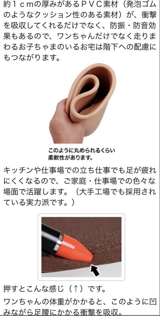 専用】マルチマット ムニュ 4枚 滑り止め加工 サイズ:小