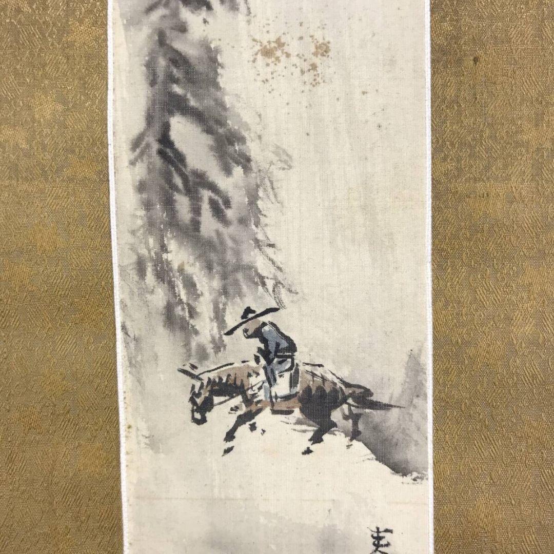 真作/山元春挙/夏の夕立図/馬乗人物図/掛軸/名家伝来/AK-342