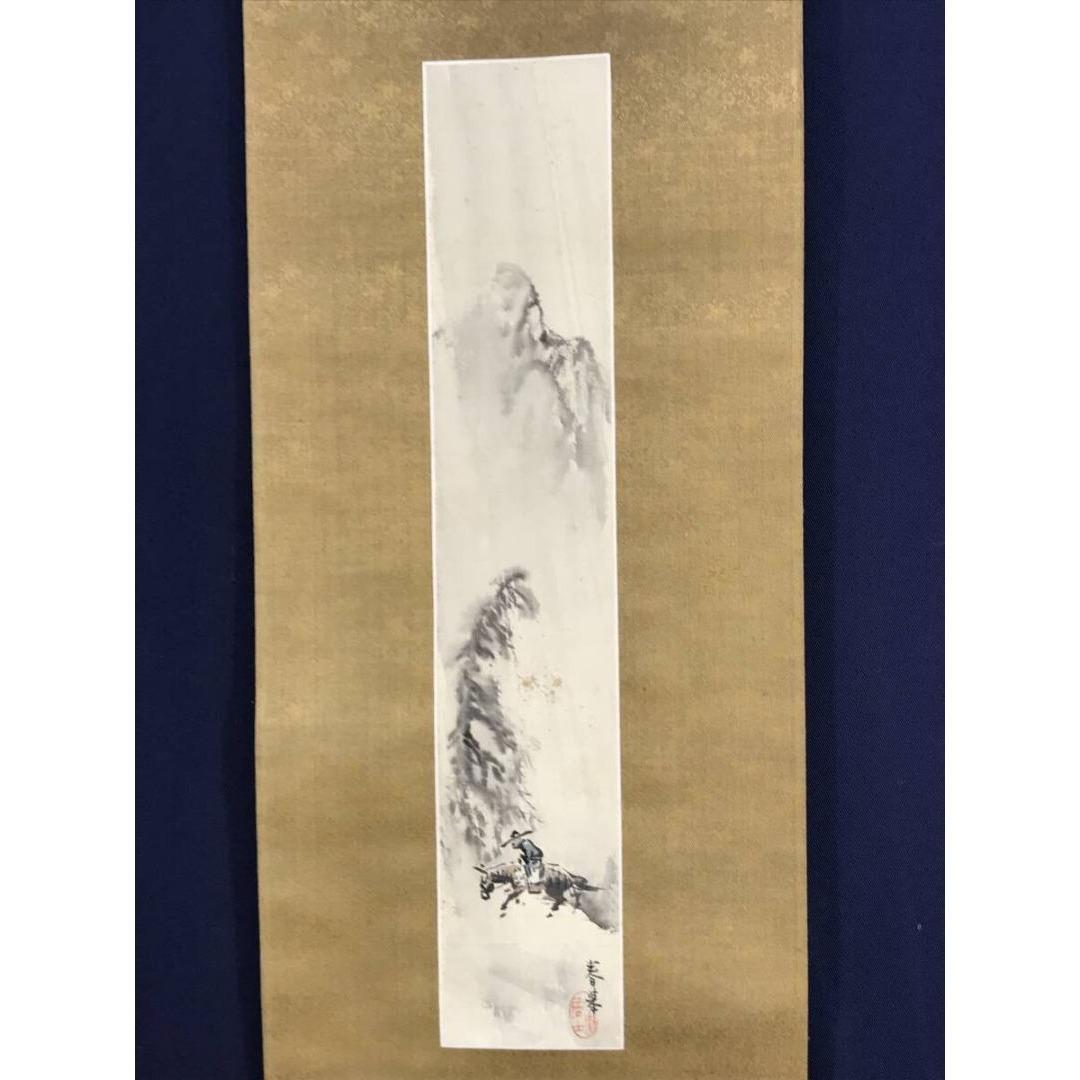 真作/山元春挙/夏の夕立図/馬乗人物図/掛軸/名家伝来/AK-342