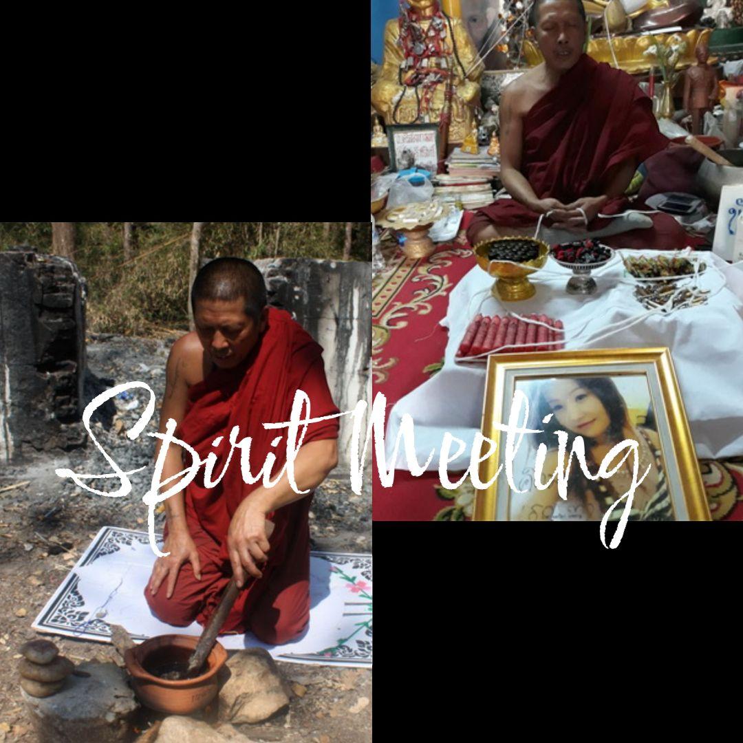 人縁と幸運 北部伝説 精霊メープライピヤ ナンマンプライ崇拝ボトル