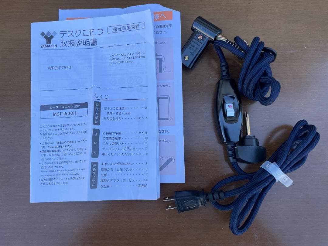 ☆ mirei様デスクこたつ 山善 WPD-F7550 高こたつ デスク 机 - メルカリ