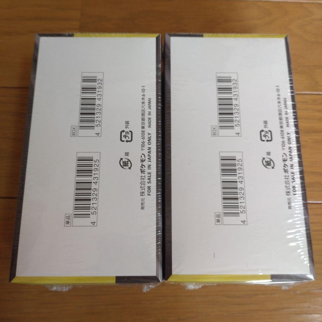 ポケモンカード MEGA ドリーム ex