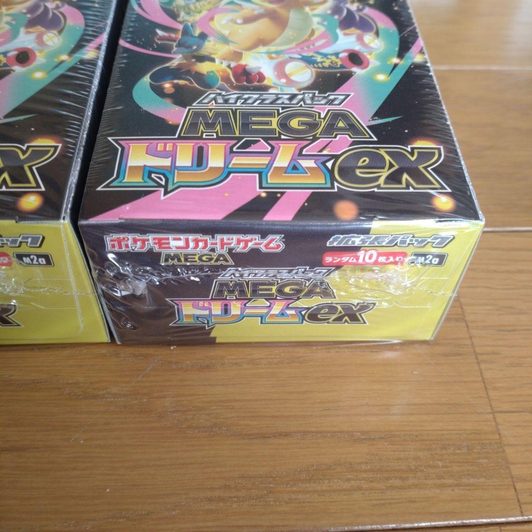 ポケモンカード MEGA ドリーム ex