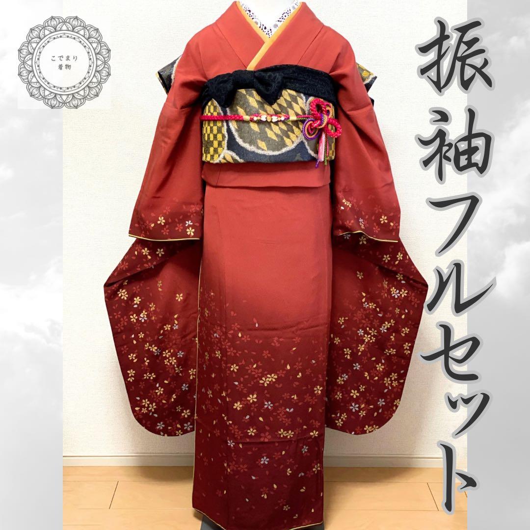 振袖フルセットえんじ色