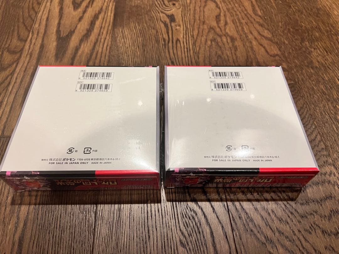 ロケット団の栄光　2box シュリンク付き