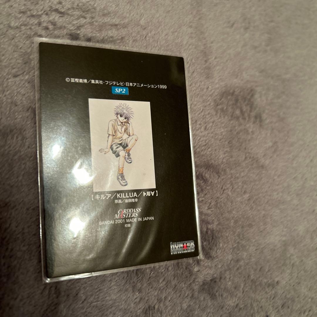 HUNTER×HUNTER キルア＝ゾルディック 初版カードダス ゴールド