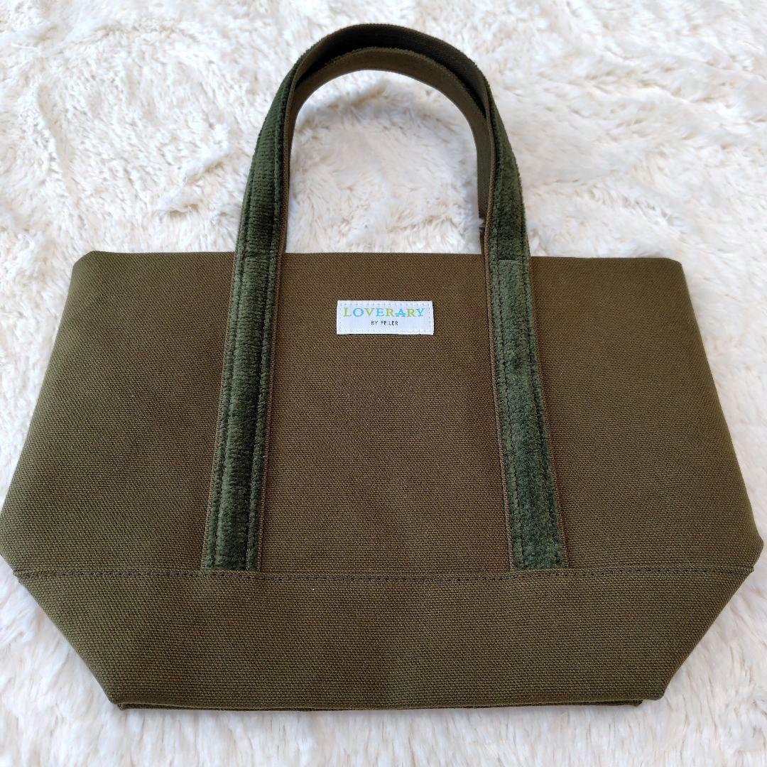 LOVERARY BY FEILER オールドテディ　ワッペントートバッグカーキ