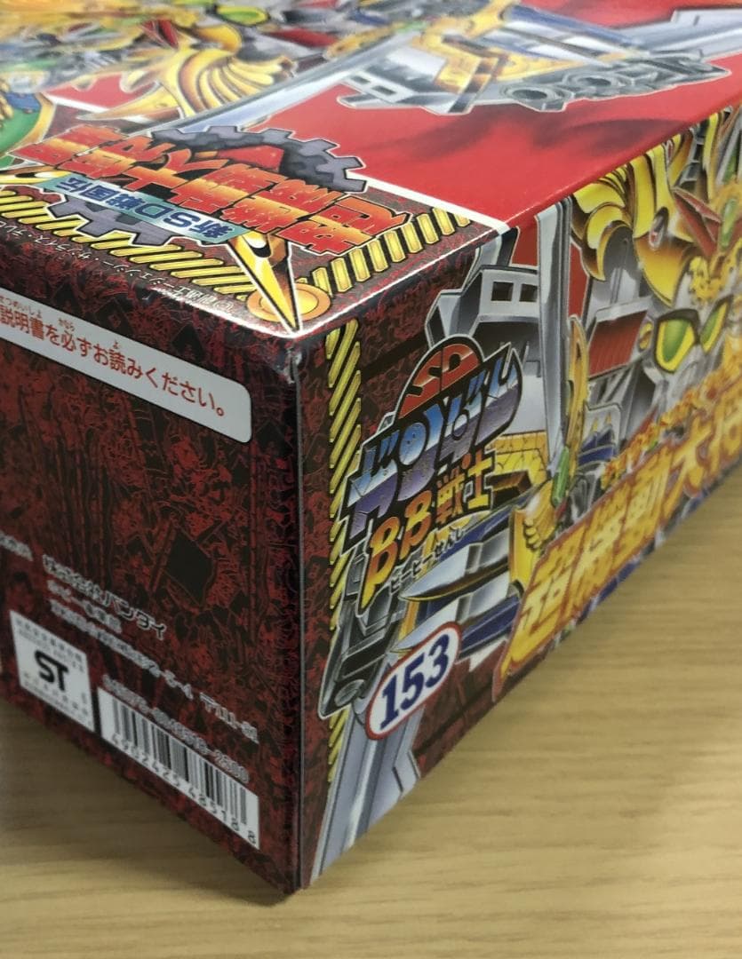 【ムルンガ】プラモデル BB戦士 No.153 新SD戦国伝 超機動大将