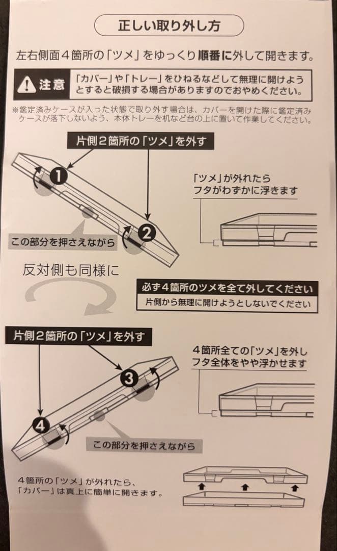 【PSA10】リザードンR CP6 20th 011/087 プロテクトケース付