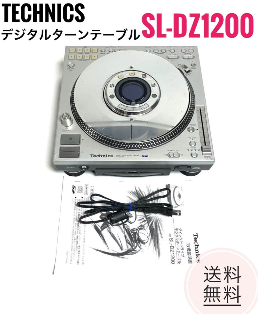 美品！レア！レッド！ Technics SL-1200 MK3D 2台セット！ 2025年最新