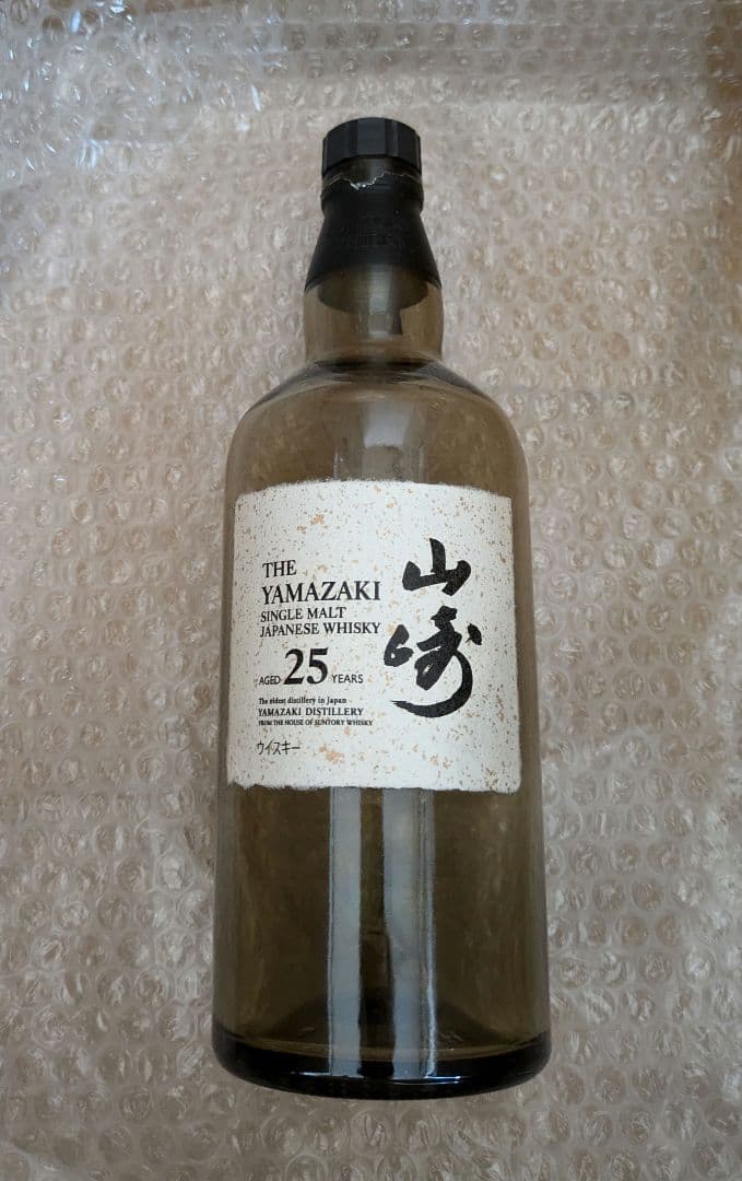 山崎25年空瓶