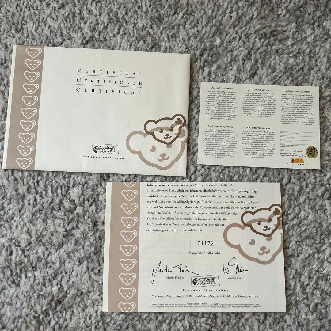 シュタイフ　モーツァルト　テディベア