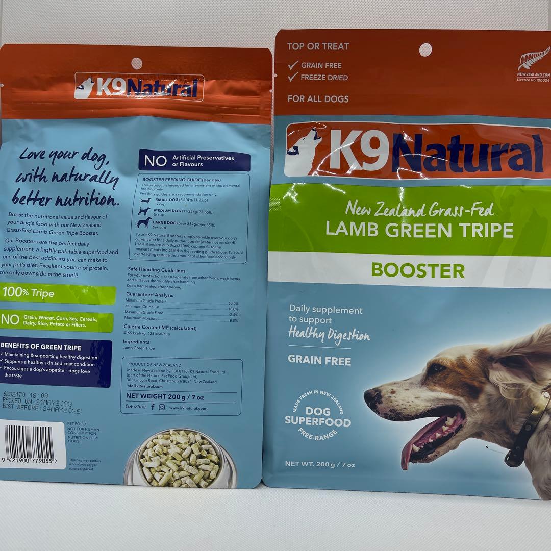 K9Natural ラム・グリーントライプ 200g 7個