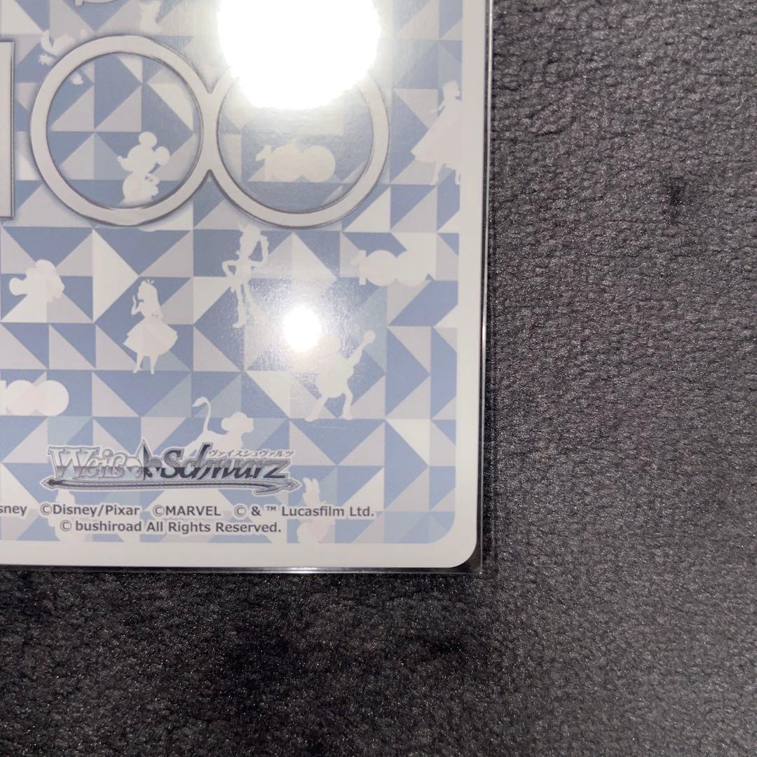 Disney 100 \"人魚のプリンセス\"アリエル ヴァイスシュバルツSSP