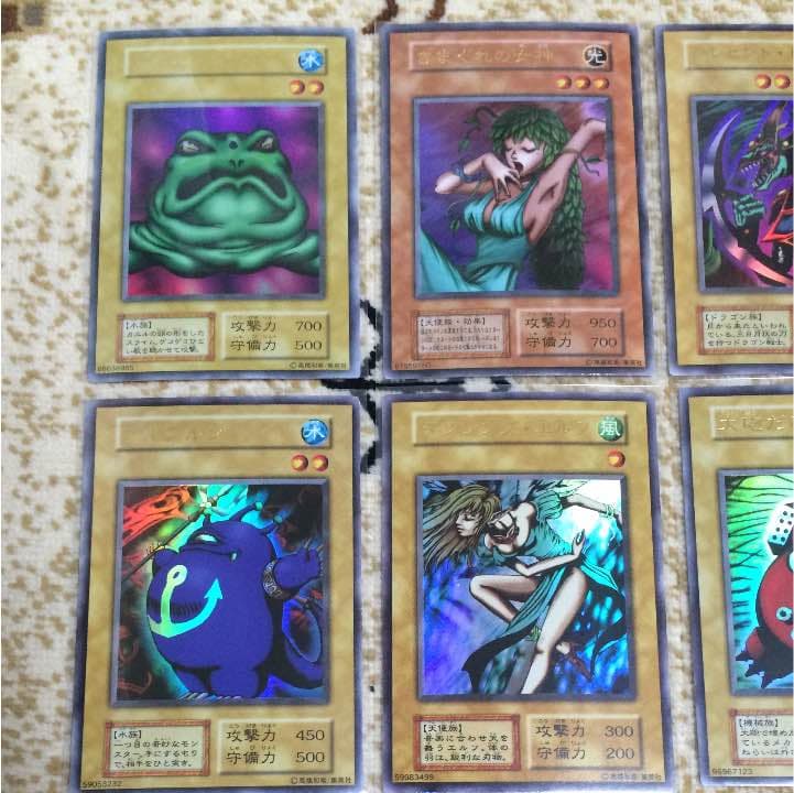 遊戯王　初期　ウルトラレア