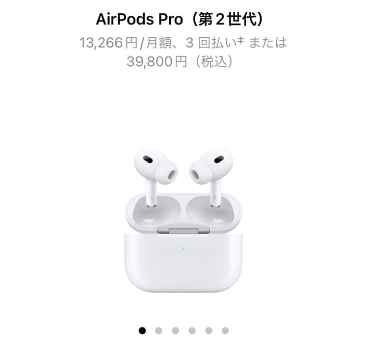 Apple AirPods Pro 第2世代 MQD83J/A Apple AirPods Pro 第2世代 MQD83J/A
