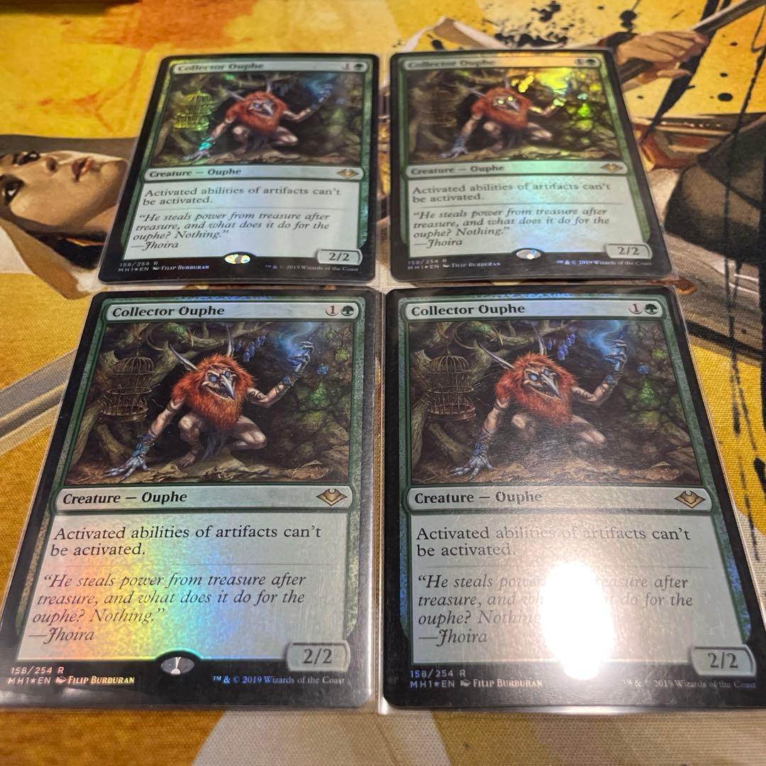 溜め込み屋のアウフ foil 2枚セット 溜め込み屋のアウフ foil 4枚セット 溜め込み屋のアウフ foil 4枚セット