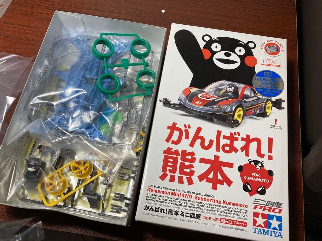 ミニ四駆引退品詰合せセット売り（ジャンクあり）