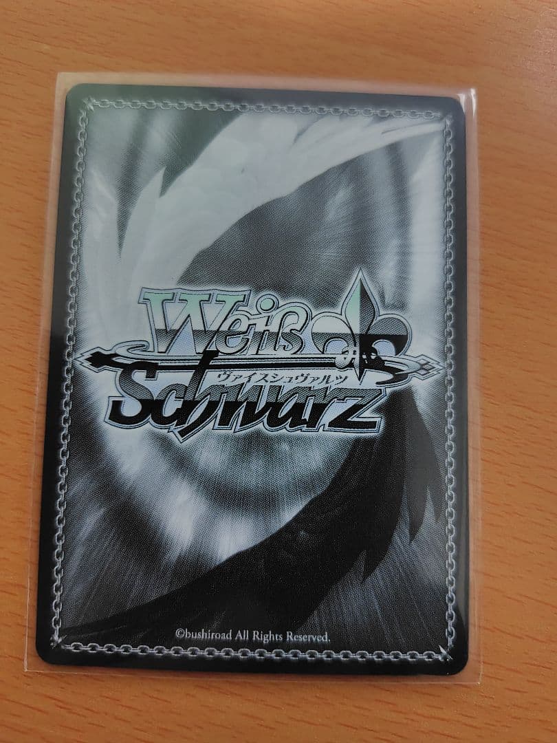 ヴァイスシュヴァルツ　彼女お借りします　理想の彼女　千鶴　sp